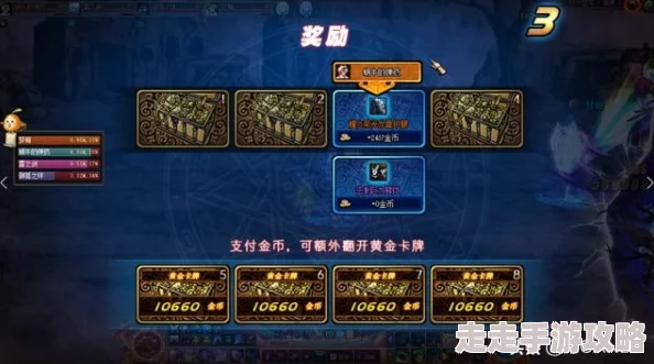 DNF搬砖攻略：哪个图收益最高？详解最佳金币获取地点