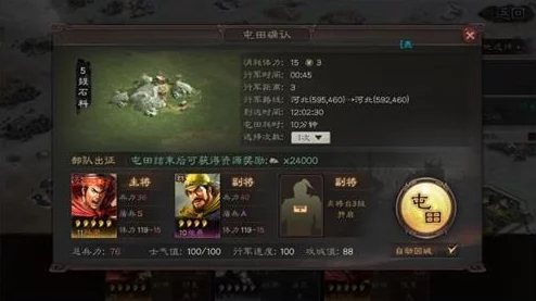 天下争霸三国志：萌新入门指南，策略与智慧的完美结合