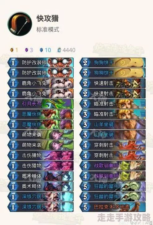《奇迹英雄 时空猎宝》配置要求详解：畅玩指南与硬件推荐