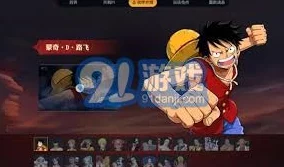 航海王壮志雄心：精华获取攻略详解，核心技巧全面解析