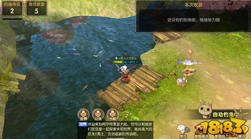 龙之谷2钓鱼攻略：详细步骤与技巧全解析