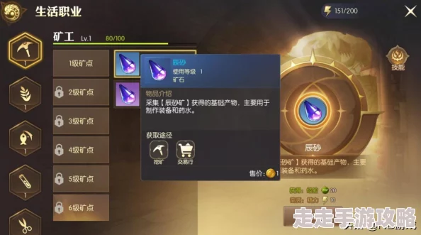 龙之谷2钓鱼攻略：详细步骤与技巧分享