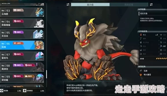 幻兽帕鲁挖矿攻略及数据详解 幻兽帕鲁最佳挖矿推荐
