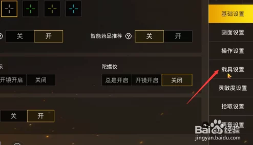 电脑系统更新后绝地求生消失？如何找回游戏提示不见的绝地求生