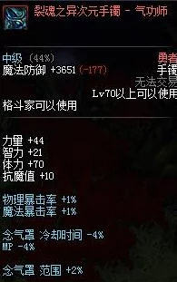 时空之歌青铜氏族特性详解 自用超简攻略分享