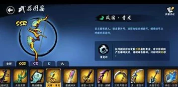 忍者必须死3平民SSR武器推荐指南 ｜ SSR武器选择攻略