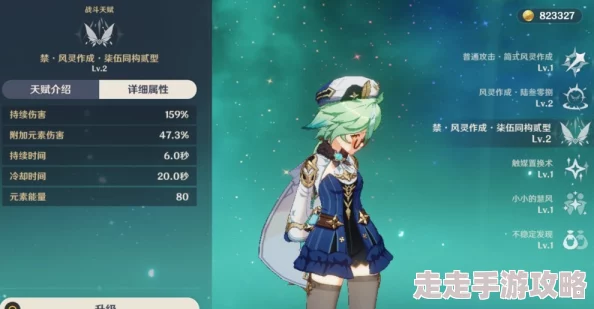 绝区零1.5耀嘉音培养攻略：全面提升角色实力指南