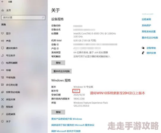 仙剑4闪退解决方法详解 仙剑4游戏崩溃处理技巧