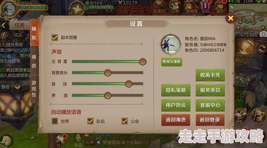 仙剑4闪退解决方法详解 仙剑4游戏崩溃处理技巧
