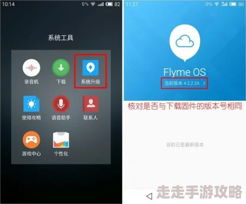 手机刷机风险揭秘：系统崩溃的可能性与预防措施