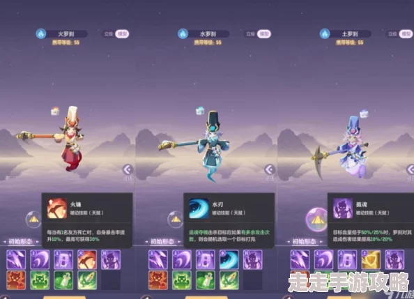 长安幻想蛇年神兽红瑶技能详解及打书攻略，全面解析红瑶技能搭配
