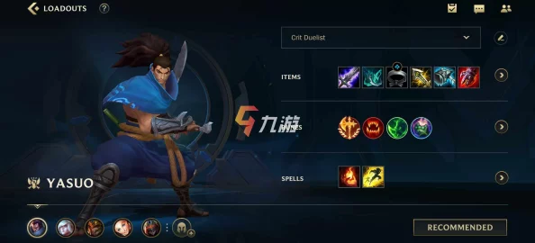 LOL手游亚索符文选择攻略：揭秘最强搭配与玩法技巧