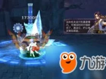 古剑奇谭游戏职业推荐：哪个职业最强？全面解析