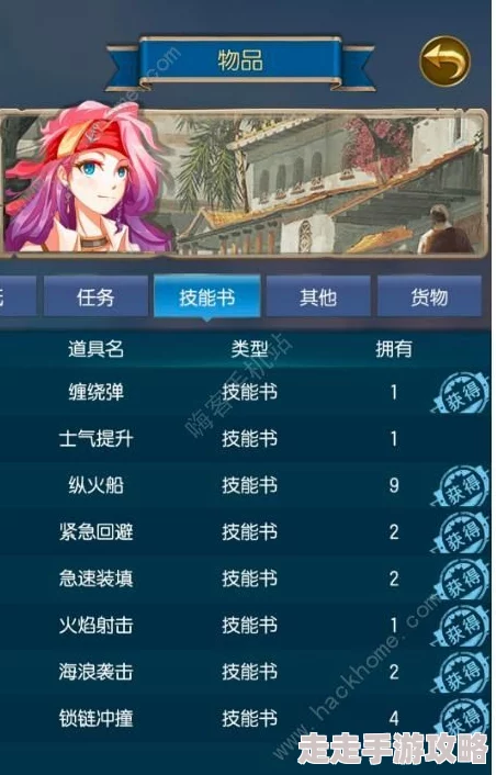 航海日记2跑商路线全解析 航海日记2高效跑商攻略推荐