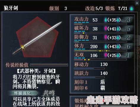 《真三国无双 起源》朴刀全招式详解：战场制霸攻略