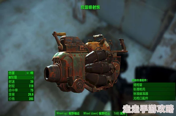 辐射4最佳派系选择指南：探索各单位的优劣势