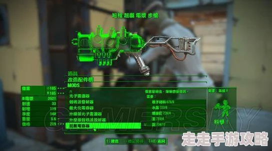 辐射4最佳派系选择指南：探索各单位的优劣势