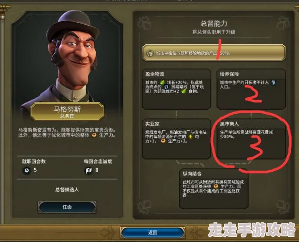 文明6启动位置选择指南：最佳选项推荐与详细解析