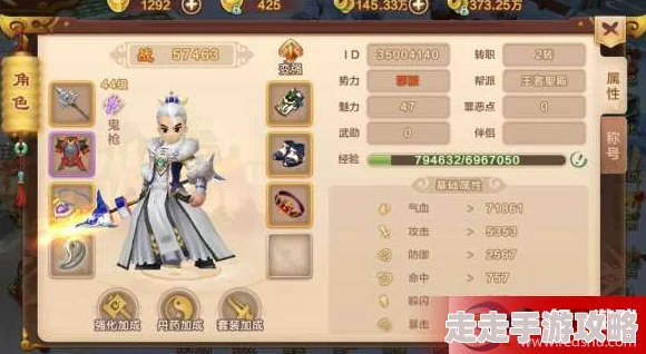 热血江湖手游枪械选择指南，最佳武器推荐与分析