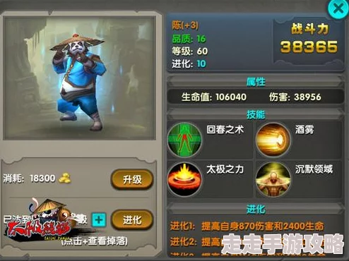 太极熊猫高手速成指南：揭秘你不知道的小技巧