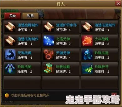 神仙道3伙伴升星奖励详解：获取莲花数量解析