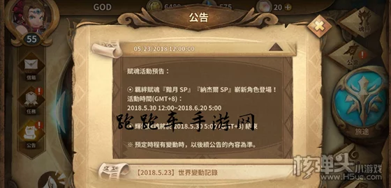 纳杰尔阵容搭配推荐详解 ｜ 如何发挥最大效果