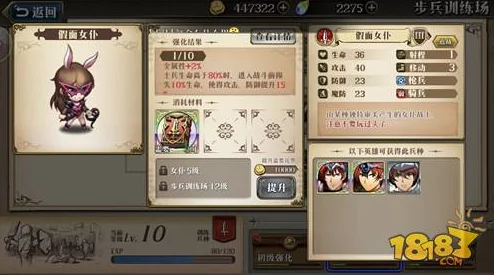 梦幻模拟战手游光辉练兵场玩法指南：快速掌握攻略技巧详解