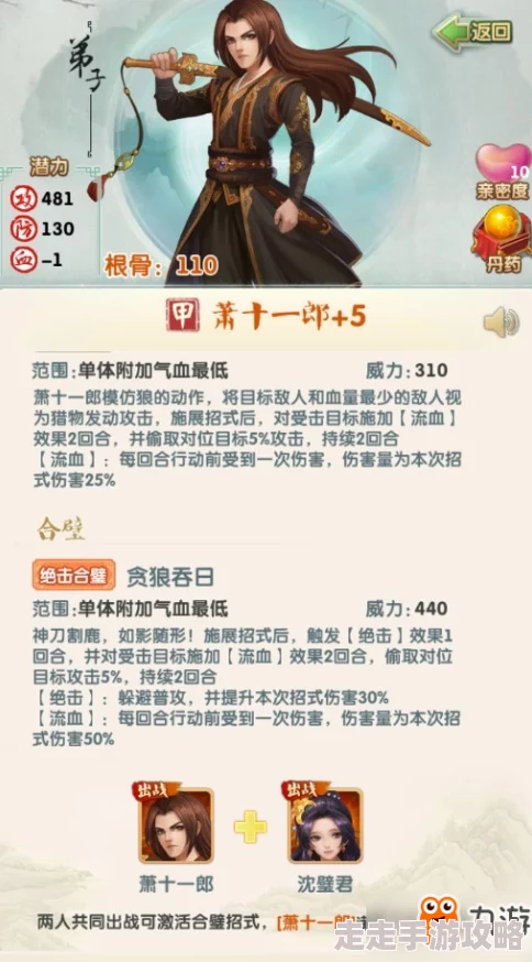 大掌门2恶心阵容推荐攻略，最强组合搭配详解