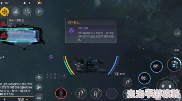 《第二银河》个人贸易玩法攻略：掌握市场动态，轻松赚取财富
