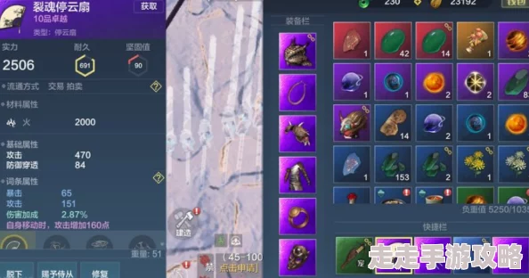 《燕云十六声》青山扇PVE输出手法与配装攻略，全面提升战斗力指南