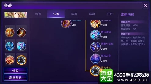 《燕云十六声》青山扇PVE输出手法与配装攻略，全面提升战斗力指南