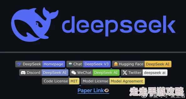 DeepSeek服务是否收费 深入解析其收费标准与详情