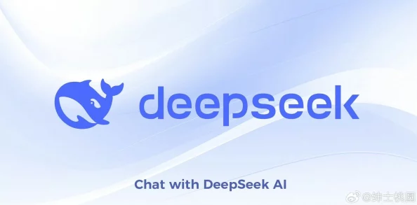 DeepSeek服务是否收费 深入解析其收费标准与详情