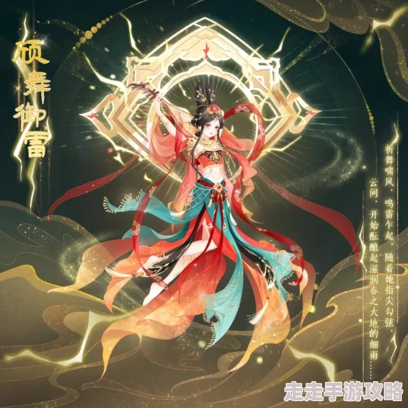 铸仙之境：内含抽奖与新弟子预告丨全新火丹弟子「奉火女」赫莱娜翩然登场