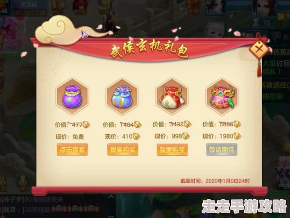 餐厅养成记兑换码大全 ｜ 游戏礼包码全面分享