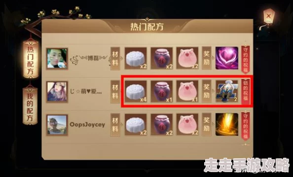 餐厅养成记兑换码大全 ｜ 游戏礼包码全面分享