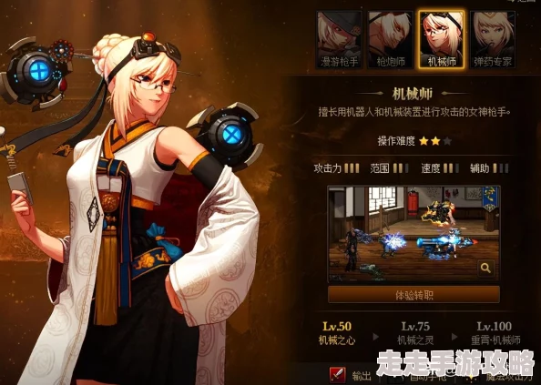 足球经理攻略：弱队崛起秘籍详解，图文并茂助你称霸赛场