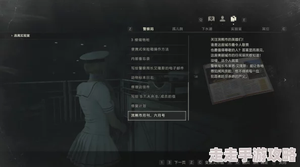 生化危机2重制版配置要求详解：硬件需求与推荐配置