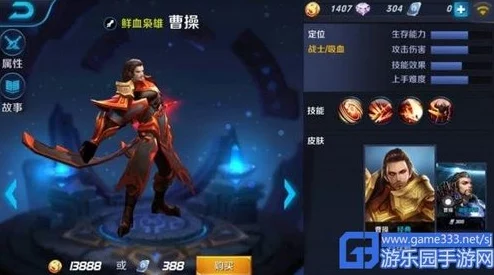 详解王者荣耀更换装扮步骤及服饰搭配指南