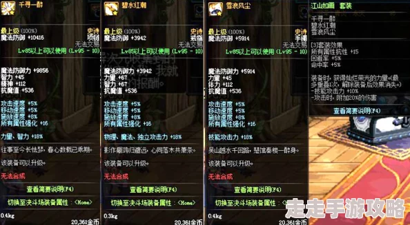 勇闯秘境寻宝，力克荆棘套反伤骑，全自动挂机挑战，独战至最终BOSS的孤胆英雄传奇