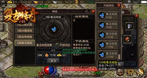 勇闯秘境寻宝，力克荆棘套反伤骑，全自动挂机挑战，独战至最终BOSS的孤胆英雄传奇
