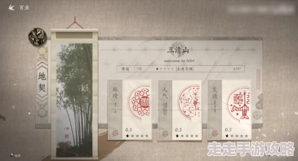 最新版燕云十六声下载教程：详尽解析燕云十六声下载步骤