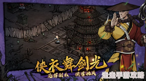 细雨江湖中，揭秘武神殿高效速刷之旅