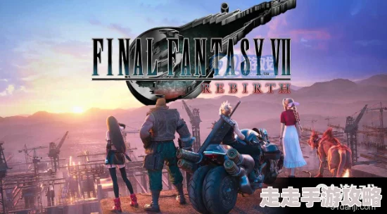 《最终幻想7 重生版》珠诺全商业区商品一览及详细介绍