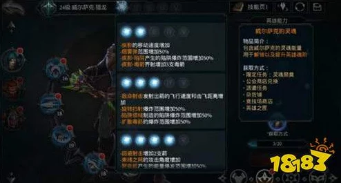 《剑网3》新篇“丝路风语”：详解版修为快速提升攻略