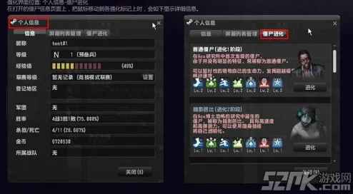 反恐精英选僵尸按键指南，全面解析游戏操作技巧