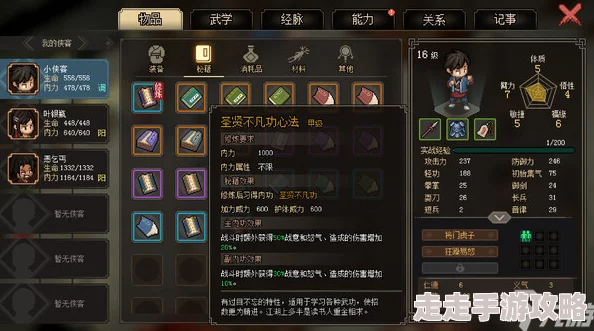 大侠立志传昆仑拳套详解 昆仑拳套属性与使用心得