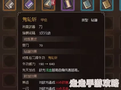 大侠立志传九黎巫叉获取全攻略 教你如何轻松获得九黎巫叉