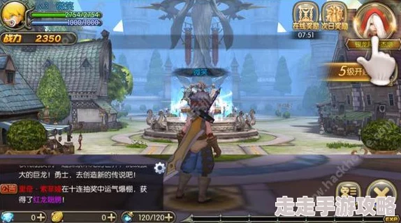《龙之谷世界》天启副本通关详细攻略，助力玩家高效挑战