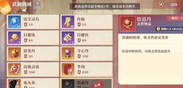 梦幻新诛仙，零氪金散人玩家如何高效成长，提升实力攻略指南